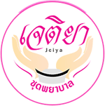 เจติยา แฟมิลี่ ชุดพยาบาลเชียงใหม่