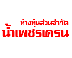 ห้างหุ้นส่วนจำกัด น้ำเพชรเครน 