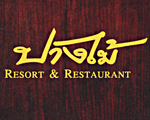 Pang Mai Resort & Restaurant