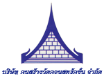 Konsrangwat Construction Co Ltd