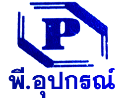 ร้าน พี อุปกรณ์ 