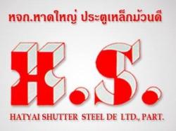 Hatyai Shutter LP