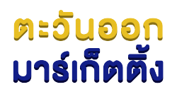 Safety Shoes Factory