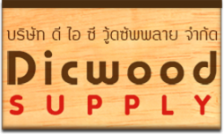 ขายส่งไม้พาเลท พาเลทไม้ราคาโรงงาน รับจ้างผลิตพาเลทไม้ ลังไม้ ไม้พาเลทพร้อมจัดส่งทั่วประเทศ