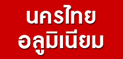 Nakornthai Aluminium