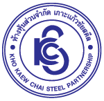 Koh Khew Chai Steel