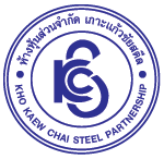 โรงเหล็กภูเก็ต เหล็กเต็ม สำหรับงานก่อสร้าง งานโครงสร้างเหล็ก งานช่างเหล็กดัด 