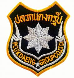 Security Pluakdaeng Group Co., Ltd.