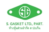 S Gasket Part., Ltd.
