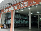 Isarachai Panith Co Ltd