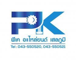 P K Sparely Shop
