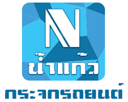  รับเคลมกระจกรถยนต์ ติดฟิล์มกรองแสง  ติดตั้งกระจกรถยนต์ จังหวัดนครสรรค์