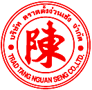 บริษัท ตราดตั้งง่วนเซ้ง จำกัด