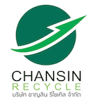 บริษัท ชาญสิน รีไซเคิล จำกัด