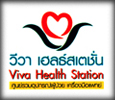 Viva Health Station