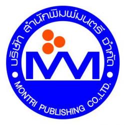 Montri Publishing Co Ltd