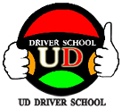 โรงเรียนสอนขับรถ ยู ดี ไดรเวอร์