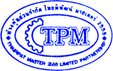 Thaipipat Master 2555 LP
