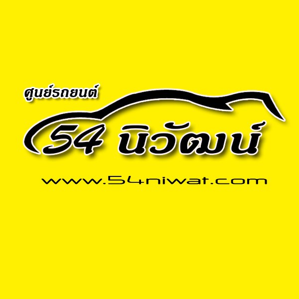 Car Center 54 Niwat 