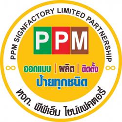 PPM Sign Factory Part., Ltd.