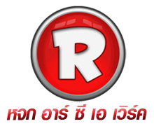 ออกแบบติดตั้งระบบไฟฟ้า ติดตั้งตู้ควบคุมไฟฟ้า MDB เดินสายไฟอาคาร ทั้งแบบร้อยท่อ วางบนรางไวร์เวย์ นครราชสีมา