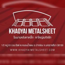 Khao Yai Metalsheet