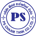 บริษัท พีเอส ชะอำแท้งค์ จำกัด