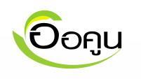 บริษัท ออคูน ออลล์ โฮม จำกัด