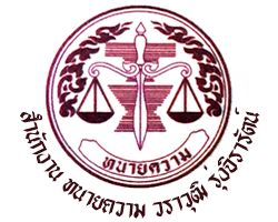 First Class Law Office Varavoot Runggirarat