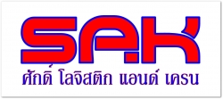 รถเฮี๊ยบให้เช่า ชลบุรี