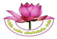 Concrete Contractors Nonthaburi