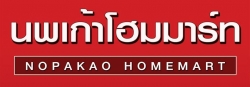 Noppakao Homemart Co., Ltd.