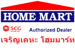 A complete range of building materials distribution Come to one place to build a whole house in Chanthaburi
