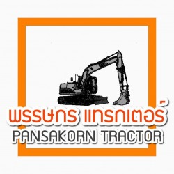Patsakorn Tractor Phuket