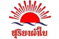 Suriya Pabai