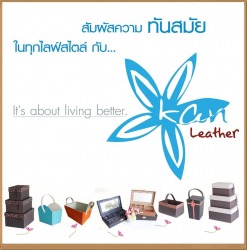 บริษัท พี-พลัส อินเตอร์เนชั่นแนล จำกัด