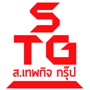 รับซื้อ ของเก่า-เหล็ก สมุทรปราการ ส.เทพกิจ กรุ๊ป
