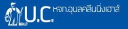 ทำความสะอาดอุบล รับจ้างทำความสะอาดเคลียพื้นที่แบบเหมารายครั้ง ซักผ้าม่านบ้าน โรงแรม