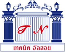ห้างหุ้นส่วนจำกัด เทคนิคอัลลอย ขอนแก่น 