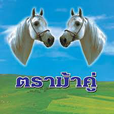 บริษัท เค พี เอ็ม เท็กซ์ไทล์ จำกัด