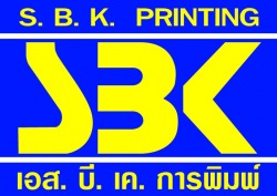 เอส.บี.เค.การพิมพ์ สมุทรปราการ