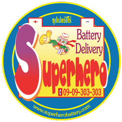 Superhero Battery