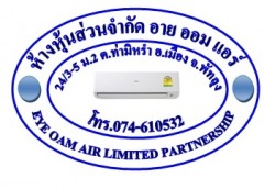 Eye Aom Air Part., Ltd.