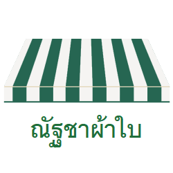 Installation of canvas, tent, awning, cheap price