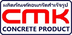 Chanmonkong Co., Ltd.