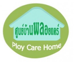 Ploy Care Home Center