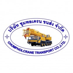 Chumphol Crane Service