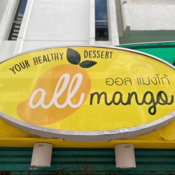 allmango