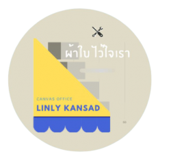 รับติดตั้งกันสาด เมทัลชีท ผ้าใบ โครงหลังคา สงขลา