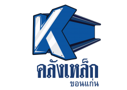 Khonkaen Steel Warehouse LP